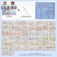 마법의패스