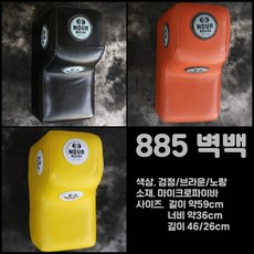 노바샌드백