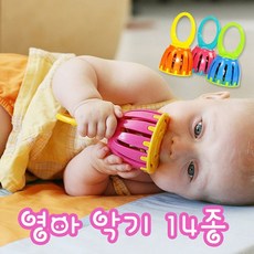 리듬악기14종