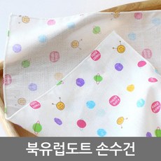 아기 손수건 북유럽 도트 10매 유아용 파우치 가재 수건