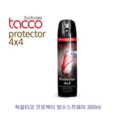 독일타코 프로텍터 방수스프레이 300ml