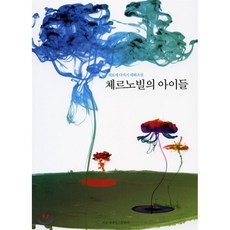 오르페우스의창