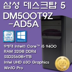 dm500a2j