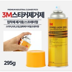 니스스프레이형