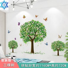 진마켓 룸세트 독창적 그물 셀럽 인테리어, 07 .세 그루의 나무