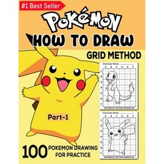 How To Draw Pokemon: A fun Practice for your kids to Learn Drawing using Grid Method - Part 1 (Unoff... Paperback, Independently Published
