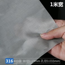316스테인레스철망
