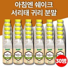 산과들에검은콩가루