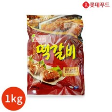 롯데햄 남도별미 떡갈비 1Kg x 1봉, 단품