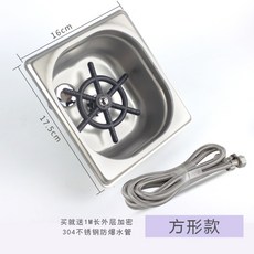 업소용식기세척기호스