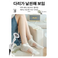 여름 양말 망사 펀칭 덧신 레이스 얇은 유리 스타킹 양말