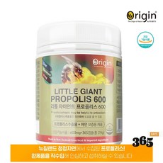 네이처패밀리프로폴리스100