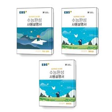 독서사용설명서