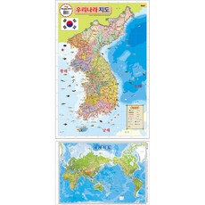 우리나라지도벽보