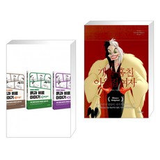 삼정비료학
