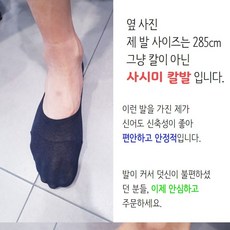 헤지스페이크삭스