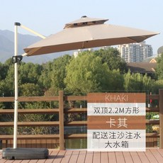 이마트테슬파라솔