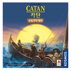 피에스컴퍼니 카탄 확장 탐험가와 해적 CATAN, 1