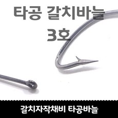 만쿨낚시