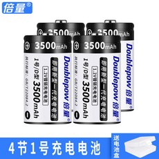 구스 더블 볼륨 No. 1 충전식 배터리 대용량 가스 스토브 온수기 대형 D 형 1.5v 리튬 배터리 교체 가능, 4 섹션 No. 1 3500 mAh