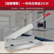 상업용 대형 작두 닭발 무쇠 양갈비 커터기 약재 절단 건초 뼈 미역 커팅기, 25CM(강철 받침대), 01. 일반일체형 25cm, 1개