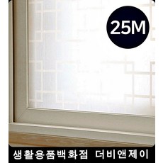 격자창문거울