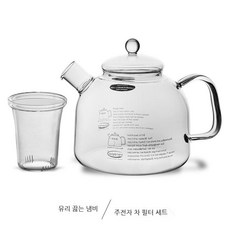 Coolife 독일 Trendglas Jena 직화 주전자 고온 유리 주전자 주전자 과일 주전자 필터 유리주전자, 색깔4, 하나, 1개