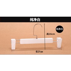 옷걸이봉길이조절
