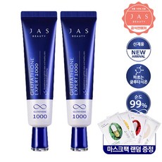[국내정품]쟈스 글루타치온 크림 30ml 1+1 (온라인공식판매처) 바르는 글루타치온 순도99%[매장], 30ml+30ml+ 마스크팩 1매 랜덤증정