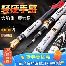 민물낚시대 Guangwei낚시대 대물 덕낚시대 19년신상, T07-빠른 잉어 6.3미터+장대