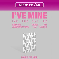 [세트상품] 아이브 미니1집 앨범 아이브마인 포토북 IVE THE 1st EP I'VE MINE, 4종세트