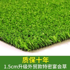 인조잔디청소기