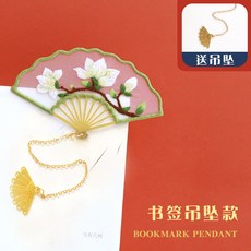 명품펜던트재료