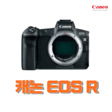 캐논 EOS R 미러리스카메라, EOS R(바디)