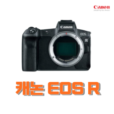 캐논 EOS R 미러리스카메라, EOS R(바디) - 캐논eosr