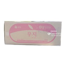 식용우지
