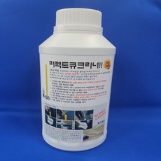 퍼펙트큐크리너