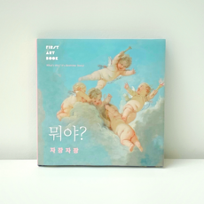 바다100층짜리집뮤지컬 TOP01