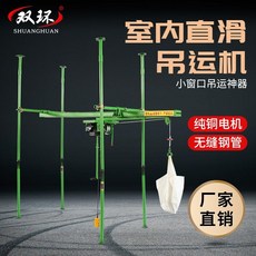 화물엘리베이터