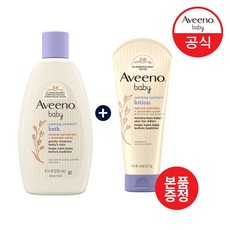 아비노베이비카밍