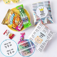 추천2 네임스티커구디백