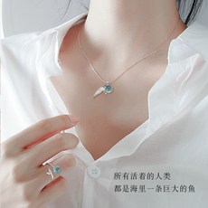 은목걸이반지세트