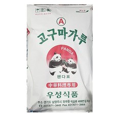 쌀치킨파우더