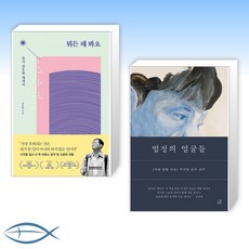 뭐든해봐요