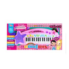 50000 캐리 테이블 피아노, 단품, 1개