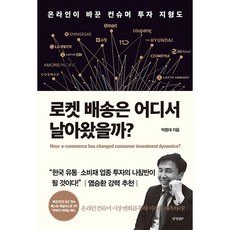 박종대유통