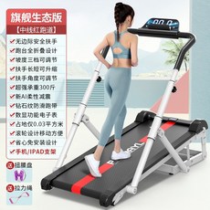 해피런무진동런닝머신