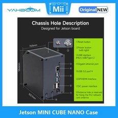 젯슨 미니 큐브 나노 케이스 지지대 알루미늄 합금 섀시 보호 쉘 오린 NX 자비에 TX2, 한개옵션0