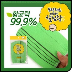 도매공간 칫솔거치대 칫솔스탠드 때 볼 용품 W5F9AA6 스펀지 목욕 바가지 세숫대야 타월 욕실 칫솔홀더 세면대 대야 등 바디 거품 샤워 소품 때밀이 다라이 도자기칫솔꽂이 야 타올 장갑 칫솔걸이 칫솔꽂이 1입 때수건 바디브러쉬 바디스폰지 등브러쉬 수건 타월 가운, GD 1