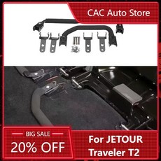 JETOUR Traveler T2 자동차 뒷좌석 퀵 프레임 개조에 적합한 플랫 인테리어 액세서리 확장, 1개
